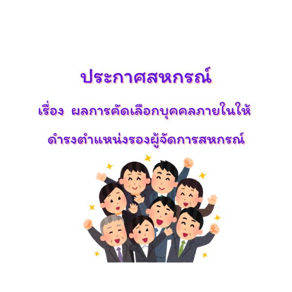 ปกข่าว