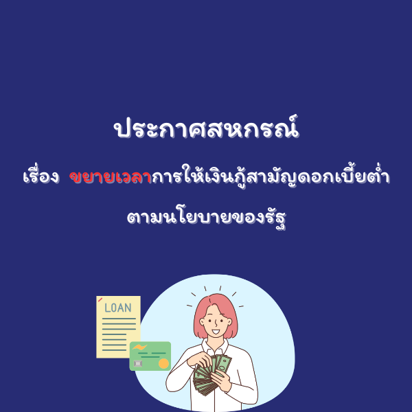 ปกข่าว
