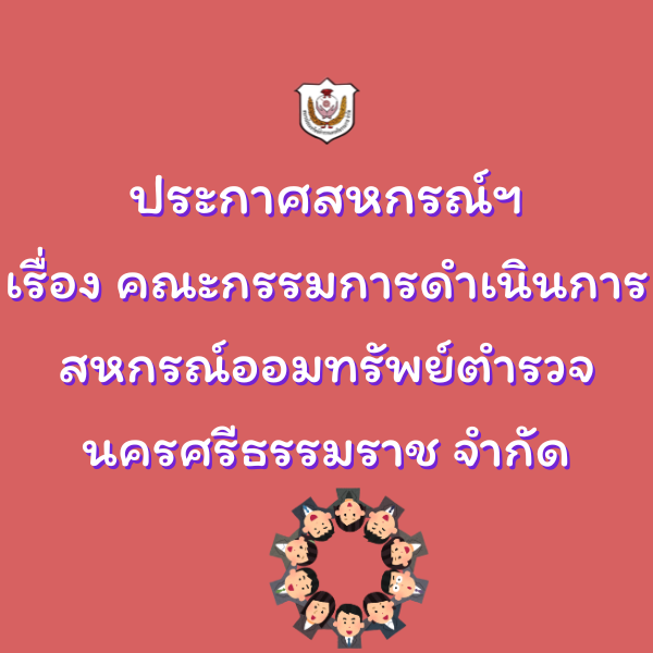 ปกข่าว (7)