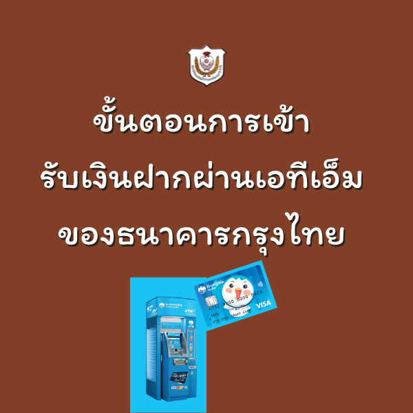 ปกข่าว (9)