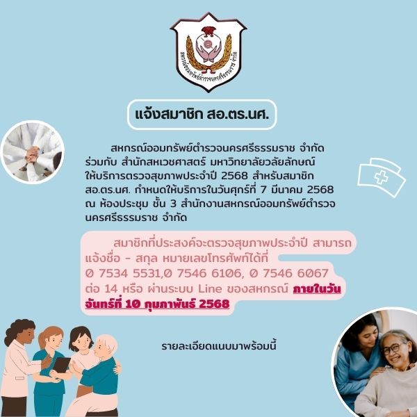 ปกข่าว (10)