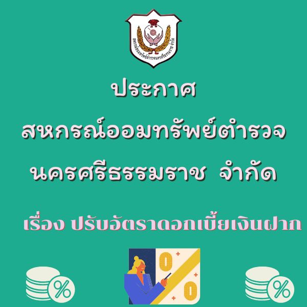ปกข่าว (11)