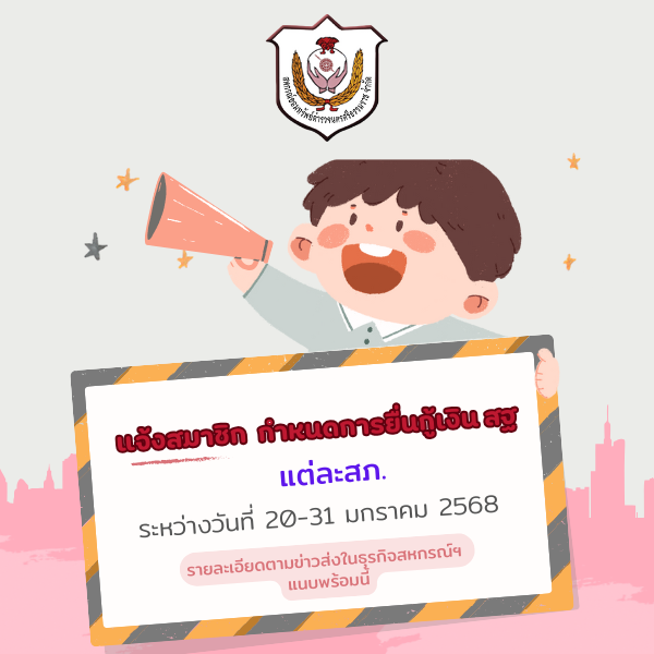 ปกข่าว (11)