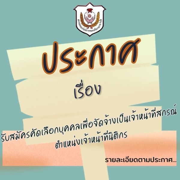 ปกข่าว (17)