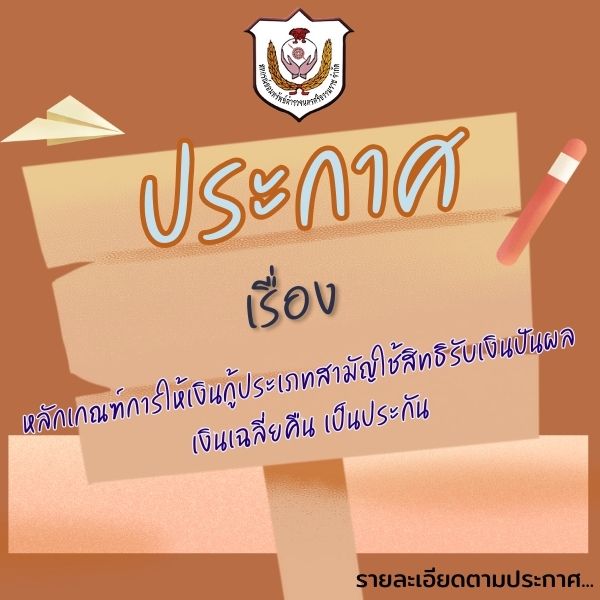 ปกข่าว (3)