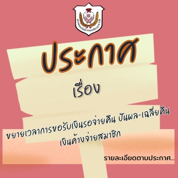 ปกข่าว (19)