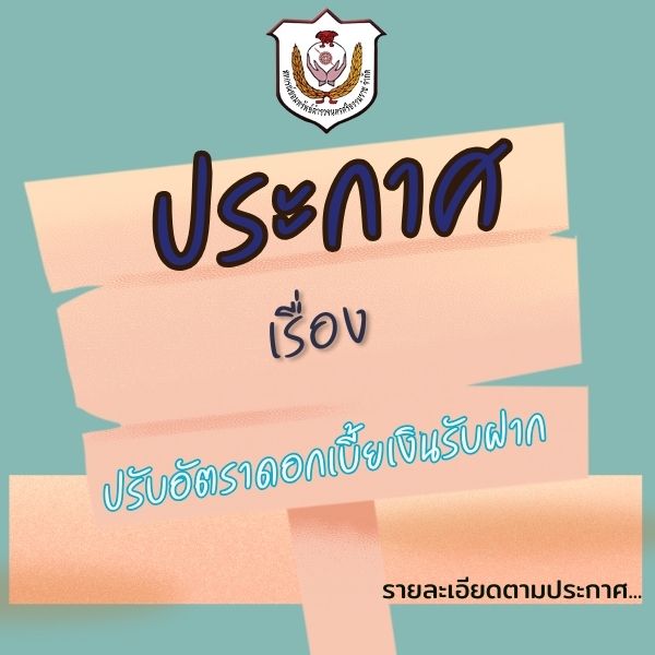 ปกข่าว (25)