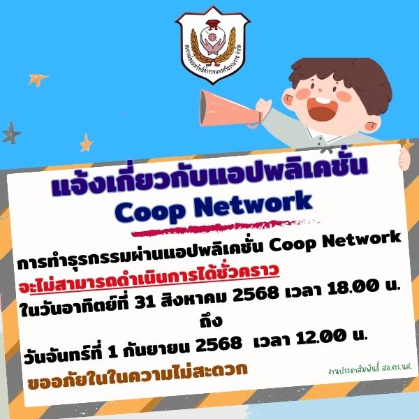 ปกข่าว (26)