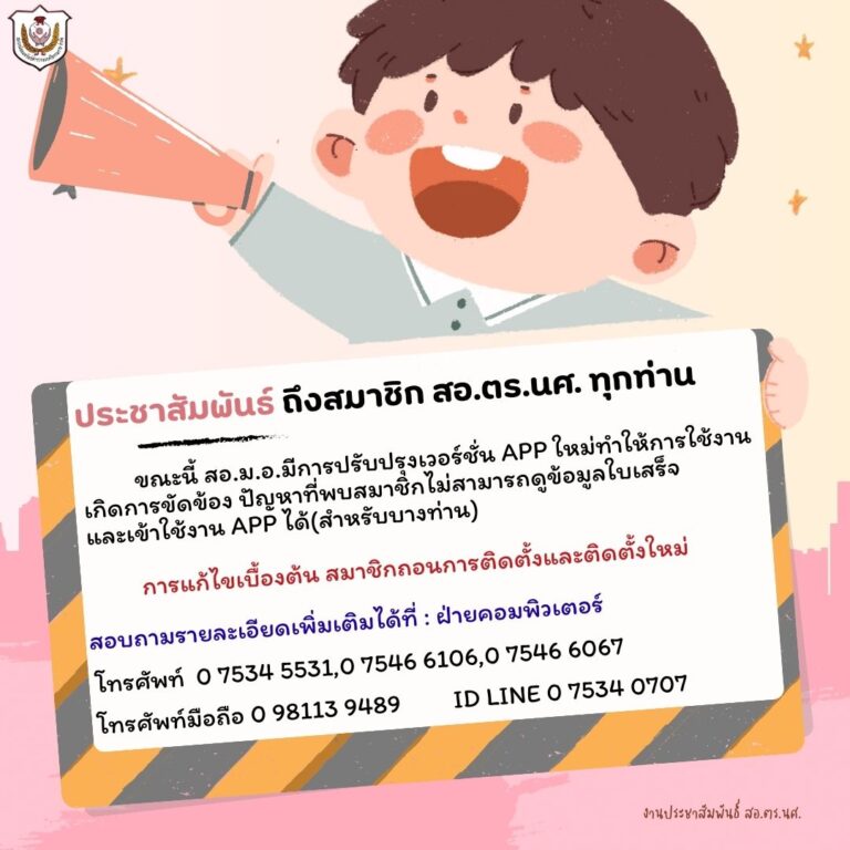 สีชมพู สีเหลือง เรียบง่าย น่ารัก ประกาศ ร้านค้า โพสต์อินสตาแกรม (1)