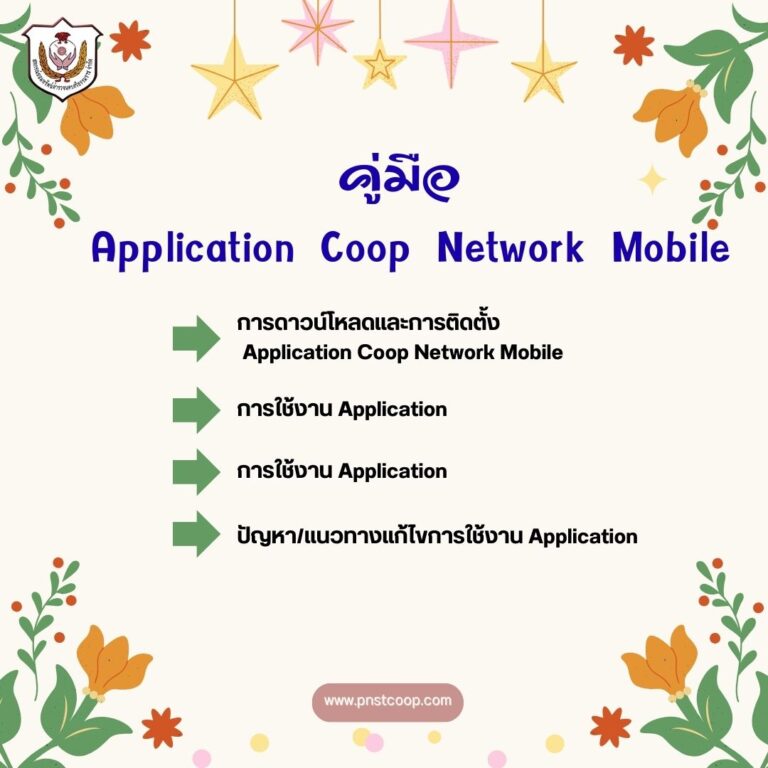 สีชมพู สีเหลือง เรียบง่าย น่ารัก ประกาศ ร้านค้า โพสต์อินสตาแกรม