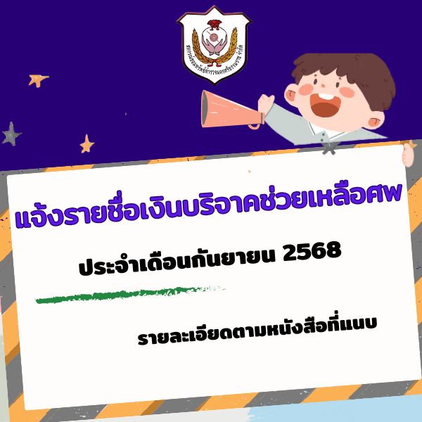 ปกข่าว (28)
