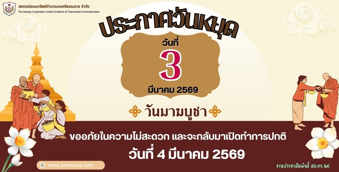 วันอาทิตย์นี้ (1)