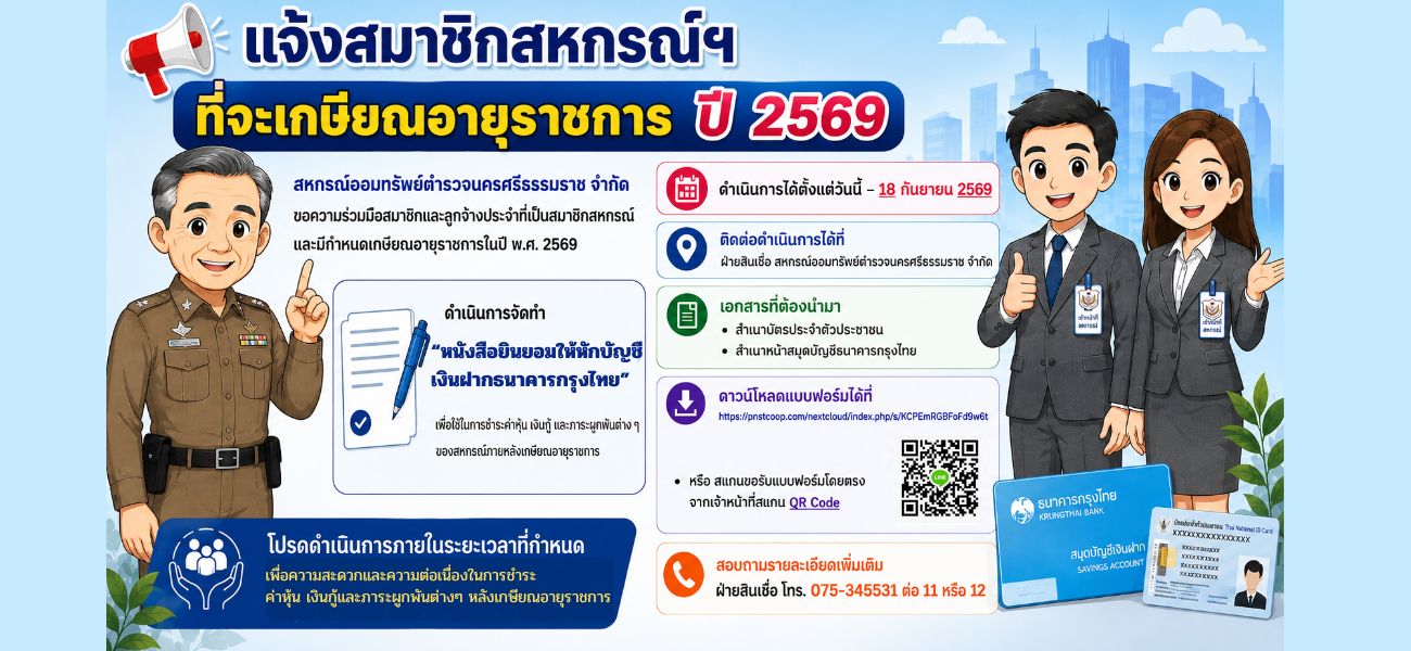 อัพเว็บ (1)