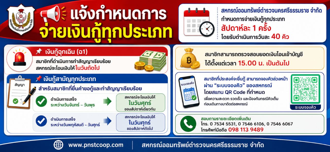 อัพเว็บ (1)