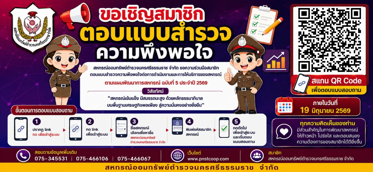 อัพเว็บ (2)