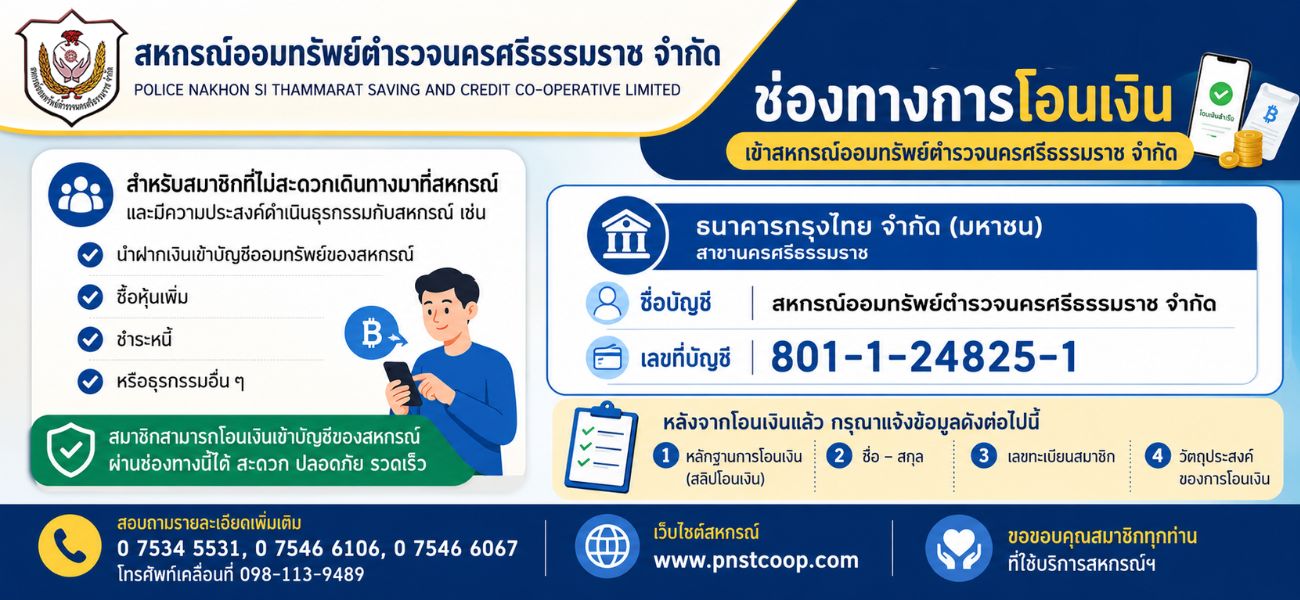 อัพเว็บ (3)