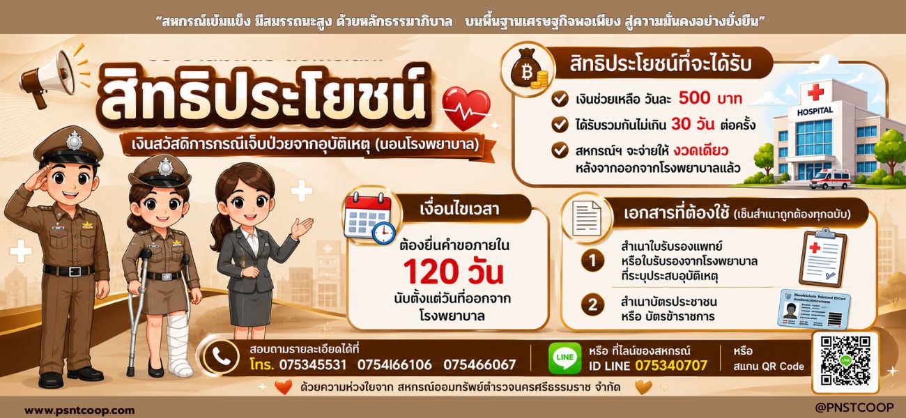 อัพเว็บ
