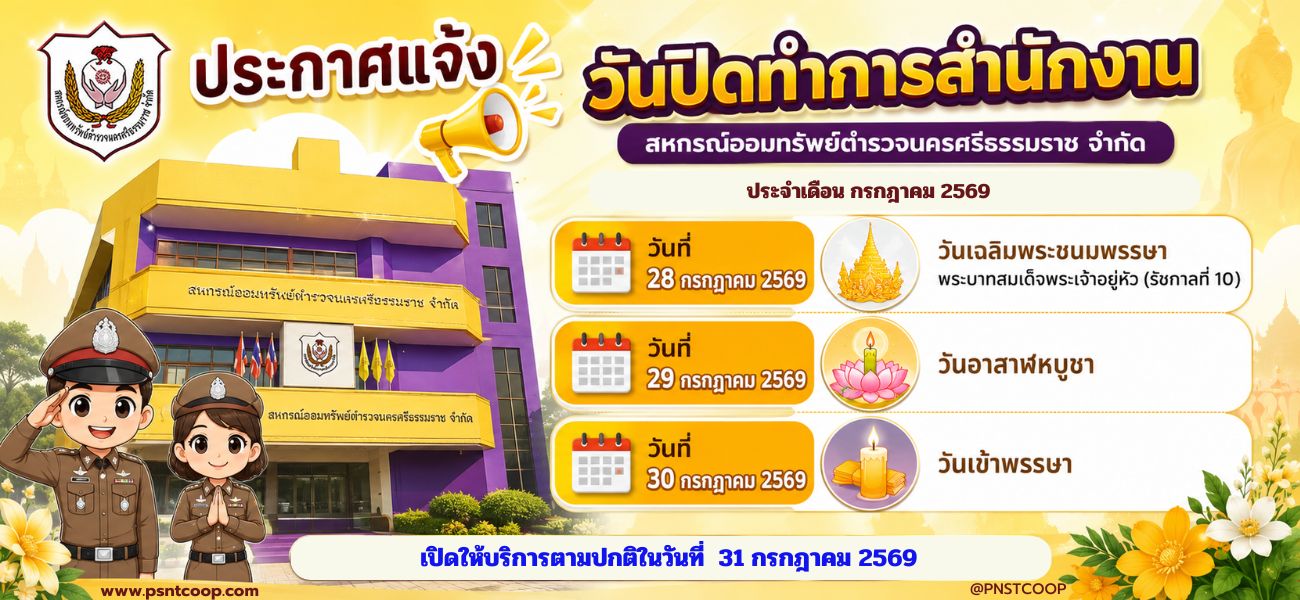 อัพเว็บ (2)