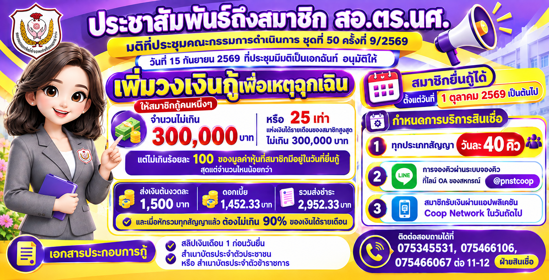 365f6f95-5aed-43c5-969d-29960078f7c5