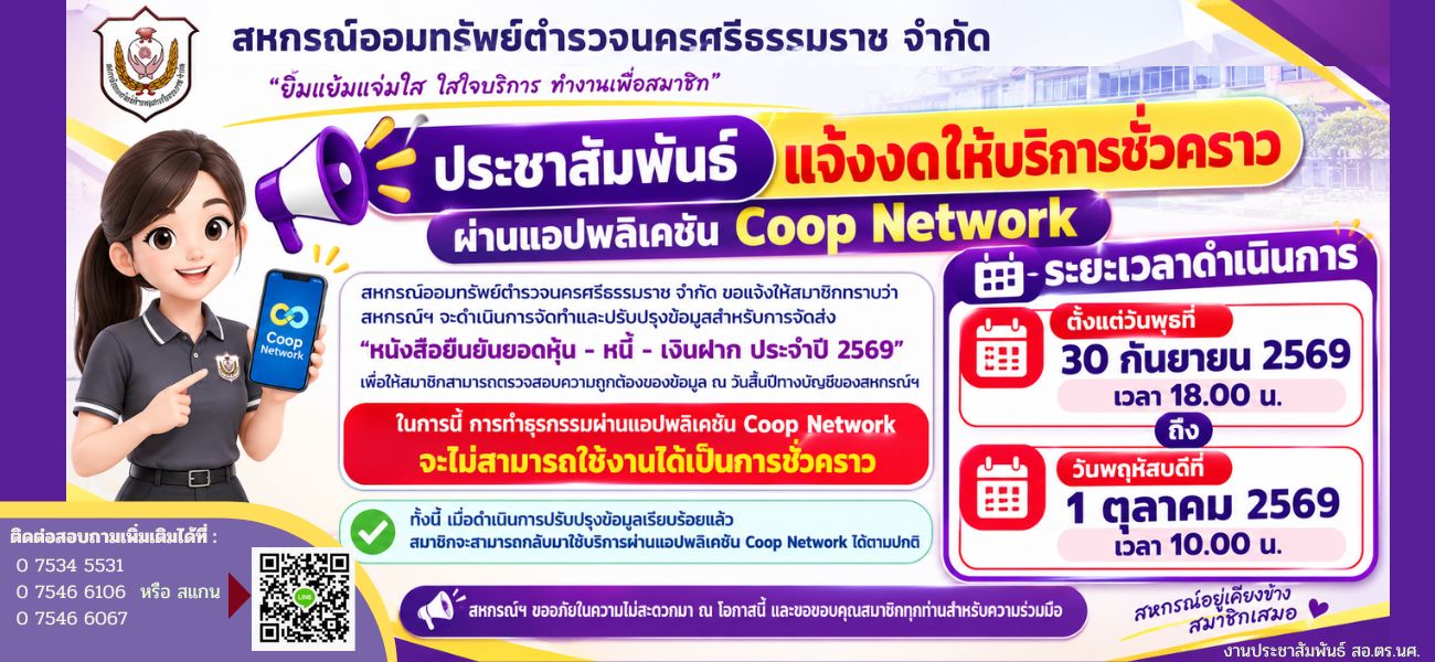 อัพเว็บ (10)