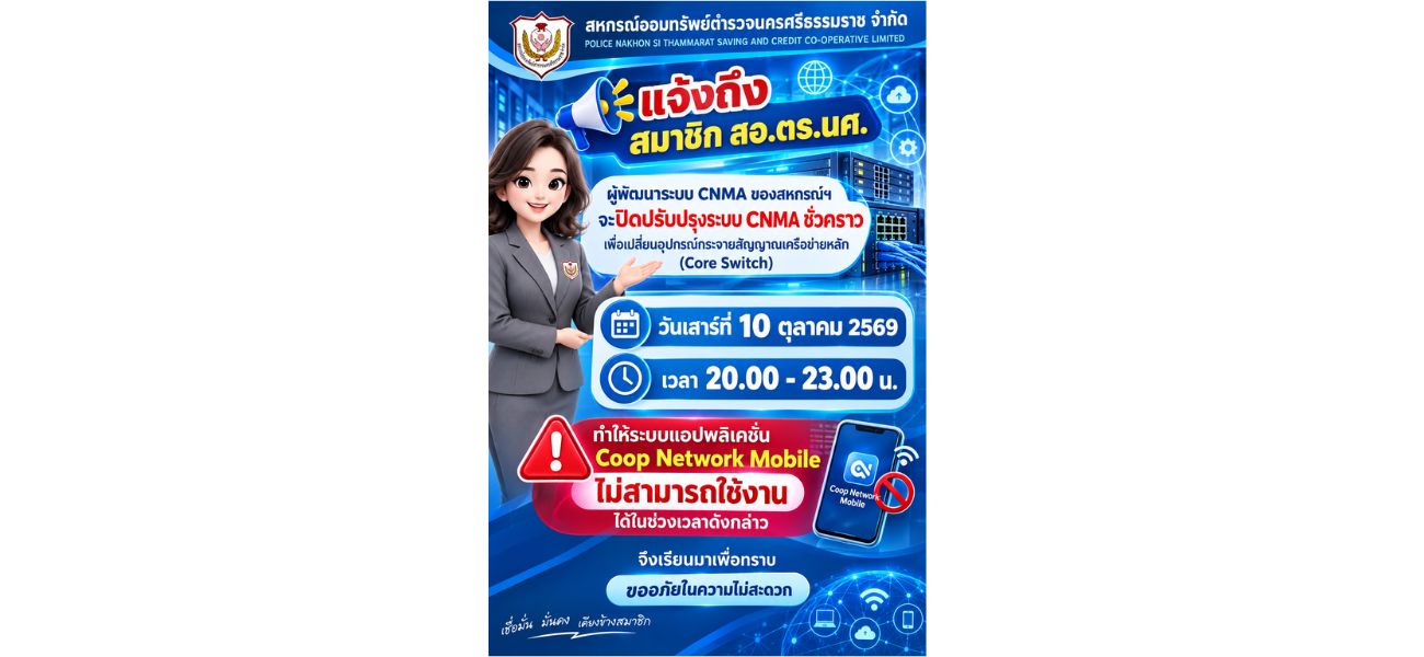 อัพเว็บ (11)