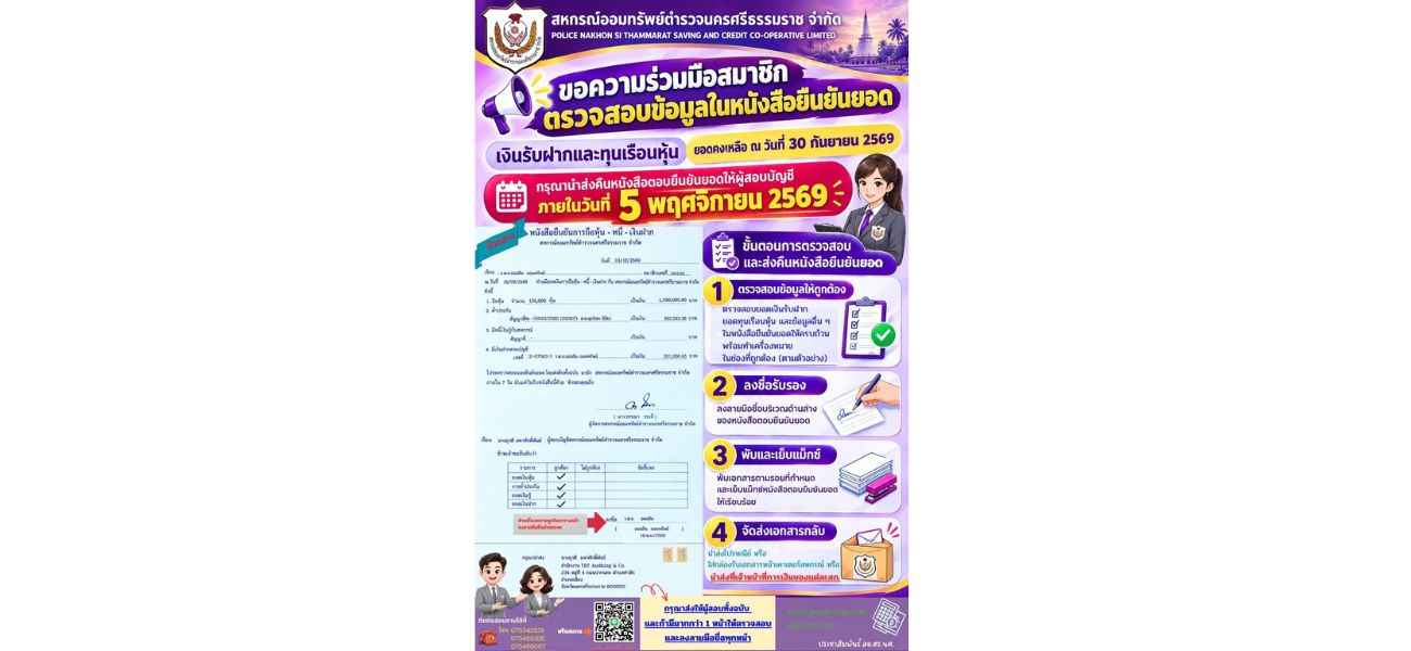 อัพเว็บ (12)