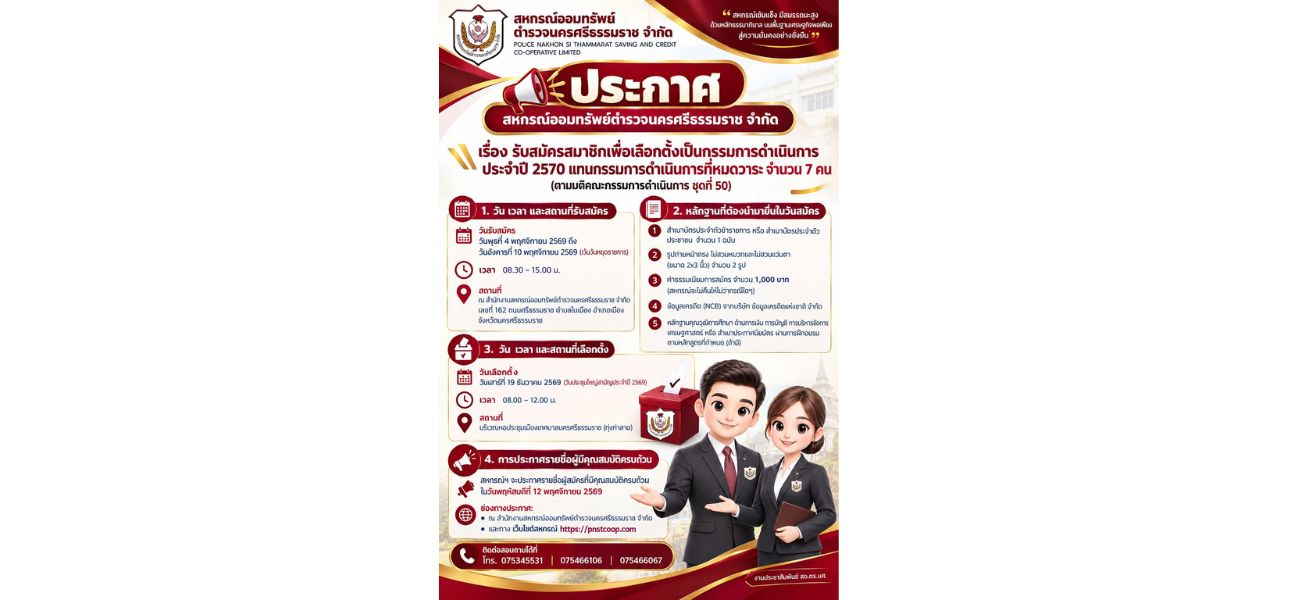 อัพเว็บ (13)